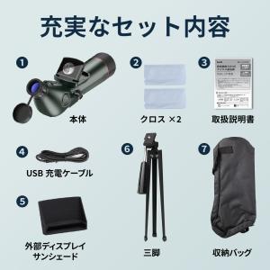 【新品 未使用 箱潰れ】4K 天体望遠鏡 デジ...の詳細画像4
