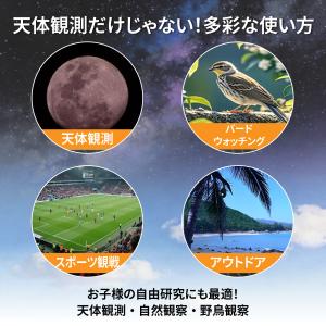 【新品 未使用 箱潰れ】4K 天体望遠鏡 デジ...の詳細画像5