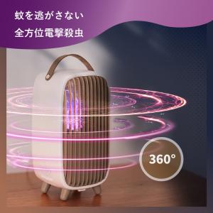 【公式ショップ】 SaiEL 電撃式捕虫器 U...の詳細画像1