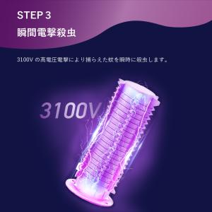 【公式ショップ】 SaiEL 電撃式捕虫器 U...の詳細画像4