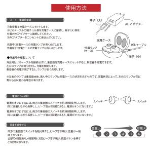 【未使用 箱潰れ 箱汚れ】 サイエル 充電式両...の詳細画像5
