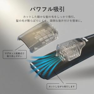 【公式】SaiEL バリカン 吸引式 コードレ...の詳細画像2