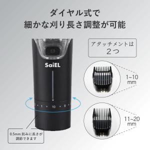 【公式】SaiEL バリカン 吸引式 コードレ...の詳細画像3