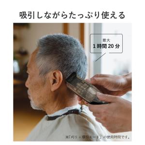 【公式】SaiEL バリカン 吸引式 コードレ...の詳細画像5