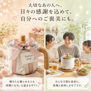【公式】SaiEL 電気鍋 1人用 一人暮らし...の詳細画像5