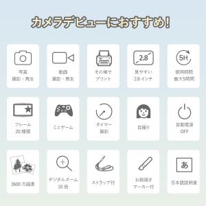 【公式】 キッズカメラ 子供用カメラ プリント...の詳細画像2