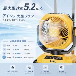 【公式】SaiEL ミストファン 屋外 コード...の詳細画像2