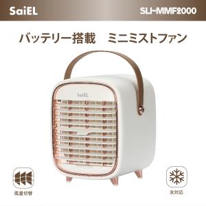 サンポット ゼータスイング FF輻射式 FFR-703SX Q(FF式ストーブ ) : 卸
