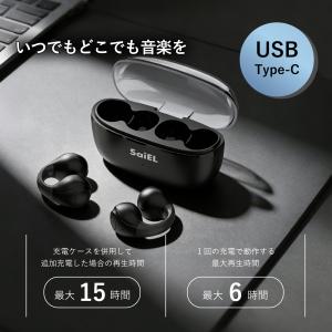 【公式】SaiEL イヤーカフ型 ワイヤレスイ...の詳細画像3