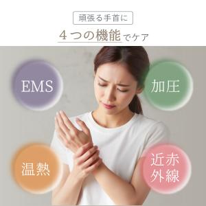 【公式】 SaiEL リストキュア EMS 温...の詳細画像2