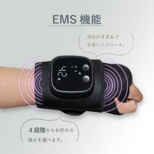 【公式】 SaiEL リストキュア EMS 温...の詳細画像3