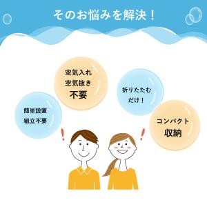 【公式】SaiEL 折りたたみプール 空気入れ...の詳細画像2