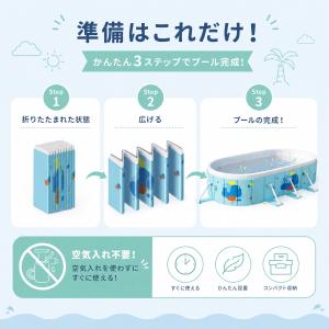 【公式】SaiEL 折りたたみプール 空気入れ...の詳細画像3