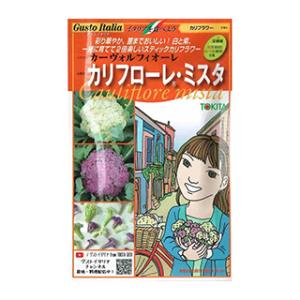 カリフラワーの種 カリフローレ・ミスタ 小袋の商品画像