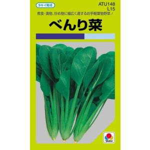SK9-099 ブロッコリー種子 ペレット5000粒 【野菜種子】【サカタのタネ