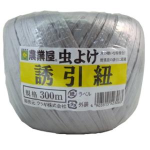 虫よけ玉巻!誘引ひも #850 銀色 約300m