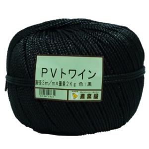 ＰＶトワイン  黒  3ミリ×2Ｋｇ 約４００ｍ 巻｜saien-club