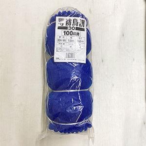 強力防鳥網 30mm目 100坪 KC-100 (18m×18m) ガーデニング用ネット 防鳥ネット...