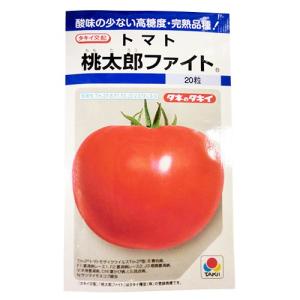 大玉トマトの種 桃太郎ファイト DF 小袋(16粒)｜saien-club
