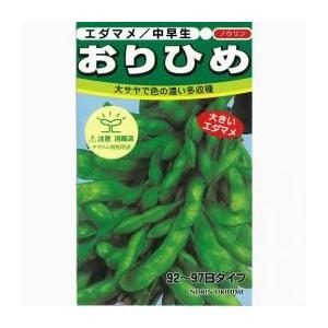 枝豆 神風香 1L 雪印種苗（株） : グリーンロフトネモト - 通販