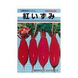 大根の種 紅かがみ 2dl缶 ( 野菜の種 )｜saien-club