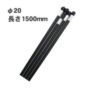 防獣杭 ２０φ×１５００ 100本セット   防獣用品  個人宅配送可