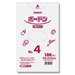 ボードンパック穴あき No.4 サイズ0.02×115×200mm 100枚入｜saien-club