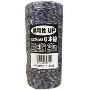 電柵用ポリステンレス線　６線３色　２５０ｍ