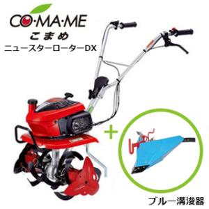 ホンダ F220／210用スパイラルローター 11047 カラー付き新品