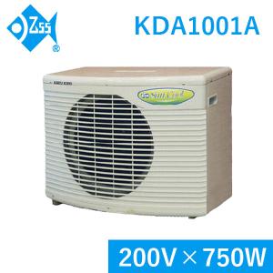 大型水槽用 200V クーラー チラー KDA1001A ハイパワークーラー 屋外設置モデル