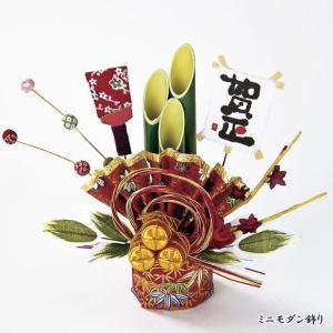 お正月飾り ミニモダン飾り 小 造花 公式サイト 新春 アレンジメント Rs01 和風