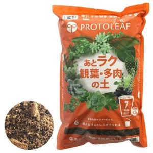 ココチップとは 園芸用土 の商品一覧 園芸用品 花 ガーデニング 通販 Yahoo ショッピング