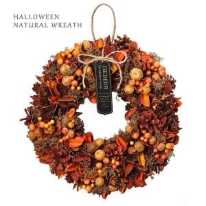 ナチュラルリース サンセットオレンジ 33cm 477a アレンジメント 飾り 送料無料限定セール中 ハロウィン おしゃれ 秋リース かわいい 室内装飾 店舗