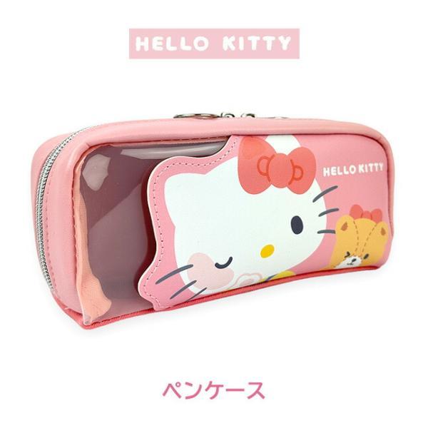 ペンケース 大容量 HELLO KITTY ハローキティ むぎゅっと ペンケース 角マチポーチ 箱型...