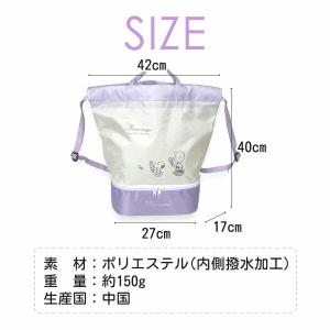 ナップサック 女の子 かわいい おしゃれ ナイ...の詳細画像5