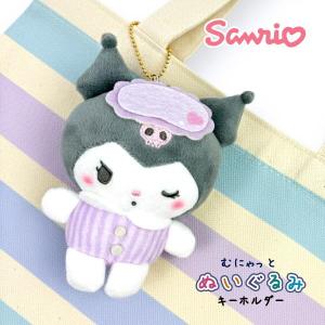 クロミ キーホルダー ぬいぐるみ キャラクター サンリオ もちぬい