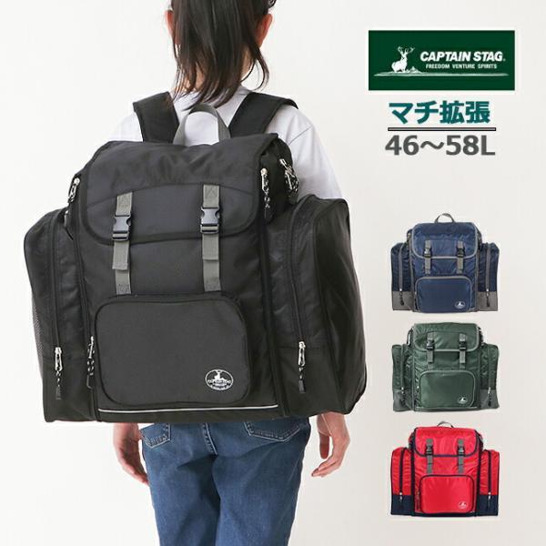 リュックサック 大容量 子供 CAPTAIN STAG キャプテンスタッグ Alterna サブリュ...