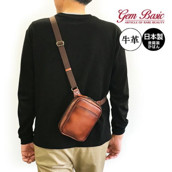 ショルダーバッグ メンズ 豊岡製鞄 GEM BASIC ジェムベーシック 牛革 ミニ 縦型  ブラウ...