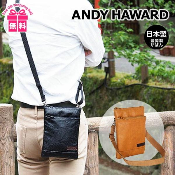 ショルダーバッグ メンズ 日本製 16414 ANDY HAWARD アンディハワード 縦 ミニショ...