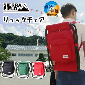 ストームクロス (STORMCROS) スツール・デイパック 49L 陸自迷彩(椅子
