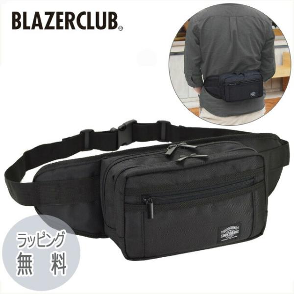 ボディバッグ メンズ 軽量 2ルーム式 25876 ANDY HAWARD アンディハワード ウエス...