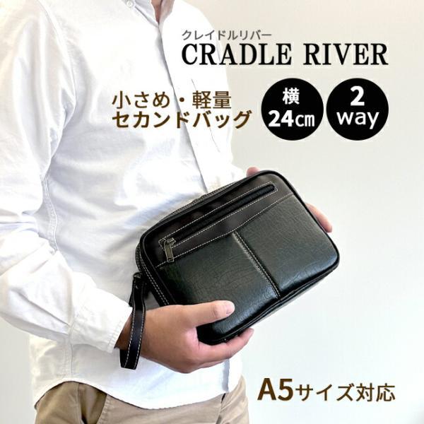 セカンドバッグ クラッチバッグ メンズ A5 24cm 持ち手付き 小さめ 大開き 50代 60代 ...