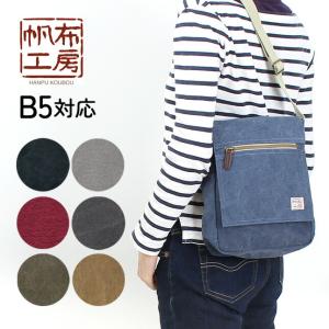 ショルダーバッグ 帆布工房 3x55 肩掛けバッグ はんぷこうぼう 帆布 レディース メンズ 斜め掛けバッグ おしゃれ 丈夫 通学 カジュアル 人気