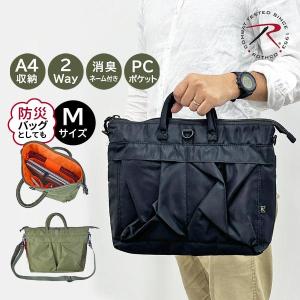 多機能 トートバッグ ミニヘルメットバッグ M 軽量 ミリタリー ナイロン PC13.3対応 2Way レディース メンズ 45084 ROTHCO ロスコ