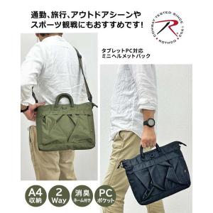 多機能 トートバッグ ミニヘルメットバッグ M...の詳細画像2