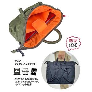 多機能 トートバッグ ミニヘルメットバッグ M...の詳細画像3