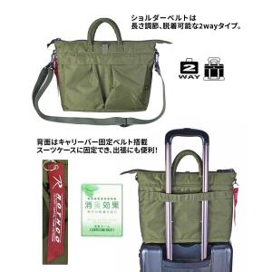 多機能 トートバッグ ミニヘルメットバッグ M...の詳細画像4