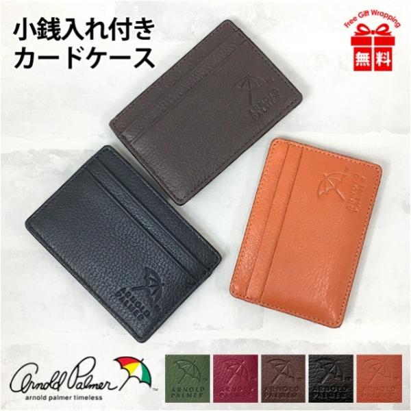 カードケース メンズ ブランド 4ap3142 Arnold Palmer アーノルドパーマー 多機...