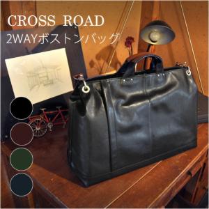 ボストンバッグ 革 CROSSROAD クロスロード 2way ボストンバック/50