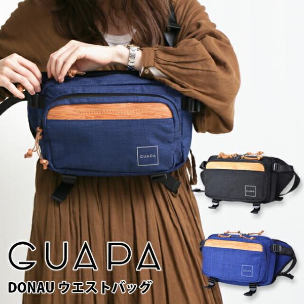 ウエストバッグ メンズ 51006 GUAPA グアパ ワンショルダーバッグ DONAU PE 人気...